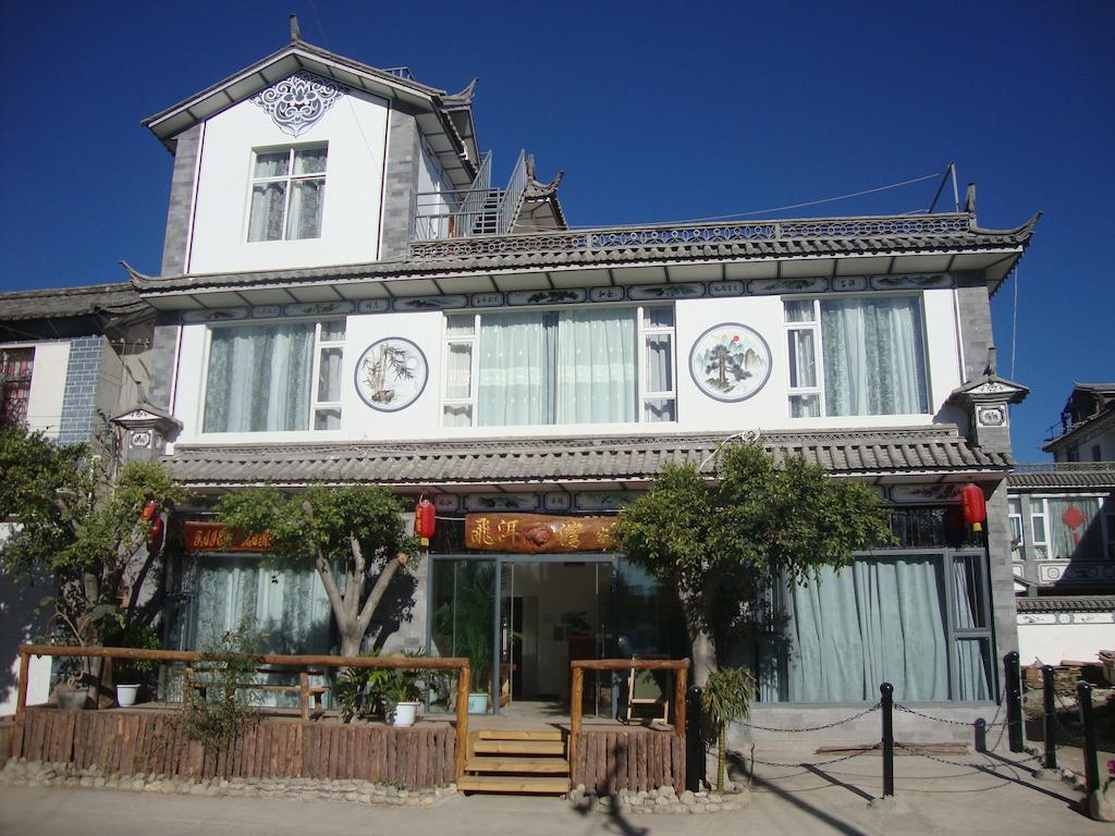 Faier Harbour Inn Dali  Eksteriør bilde